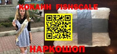 COCAINE Балаково