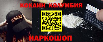 бутират Дубна