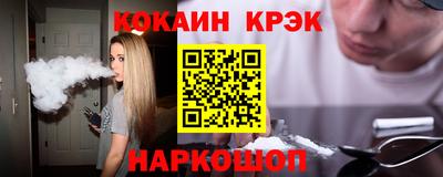 спайс Балашиха