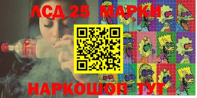 стафф Балахна