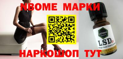 бутират Дубна