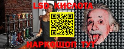 спайс Балашиха