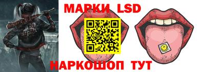 стафф Балахна