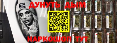 бутират Дубна