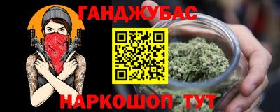 бутират Дубна