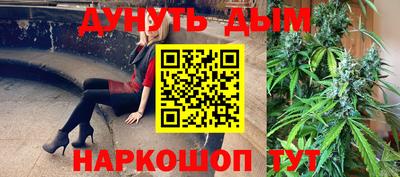 спайс Балашиха