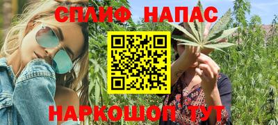 спайс Балашиха