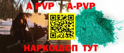 ALPHA-PVP Донской