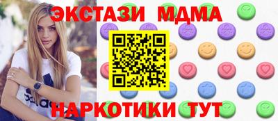 бутират Дубна