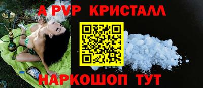 ALPHA-PVP Донской