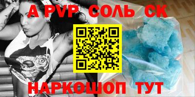 стафф Балахна