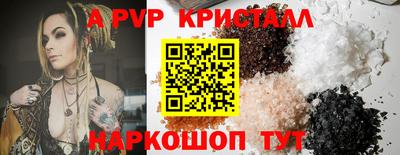 бутират Дубна