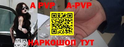 твердый Донецк