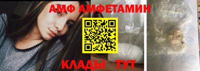 спайс Балашиха