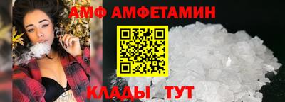 ALPHA-PVP Донской