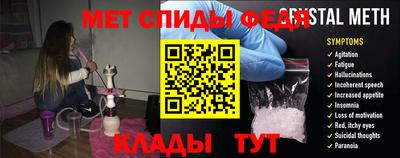 ALPHA-PVP Донской