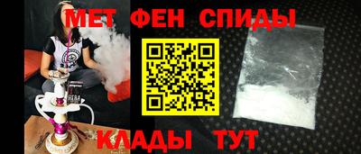 спайс Балашиха