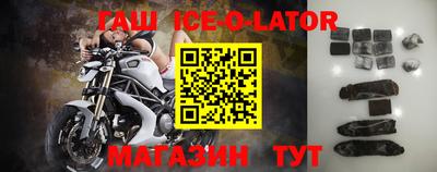 твердый Донецк
