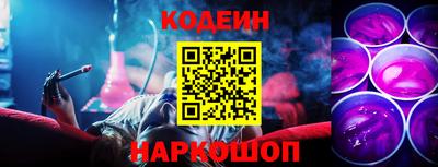 спайс Балашиха