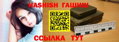 бутират Дубна