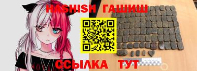 спайс Балашиха