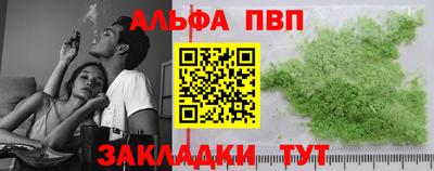 спайс Балашиха