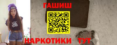 спайс Балашиха