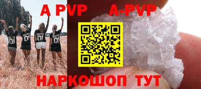 твердый Донецк