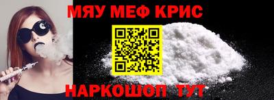 COCAINE Балаково