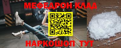 ALPHA-PVP Донской