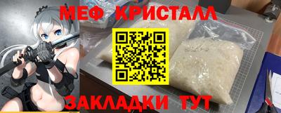 ALPHA-PVP Донской