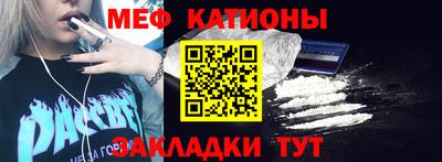 ALPHA-PVP Донской