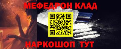 COCAINE Балаково