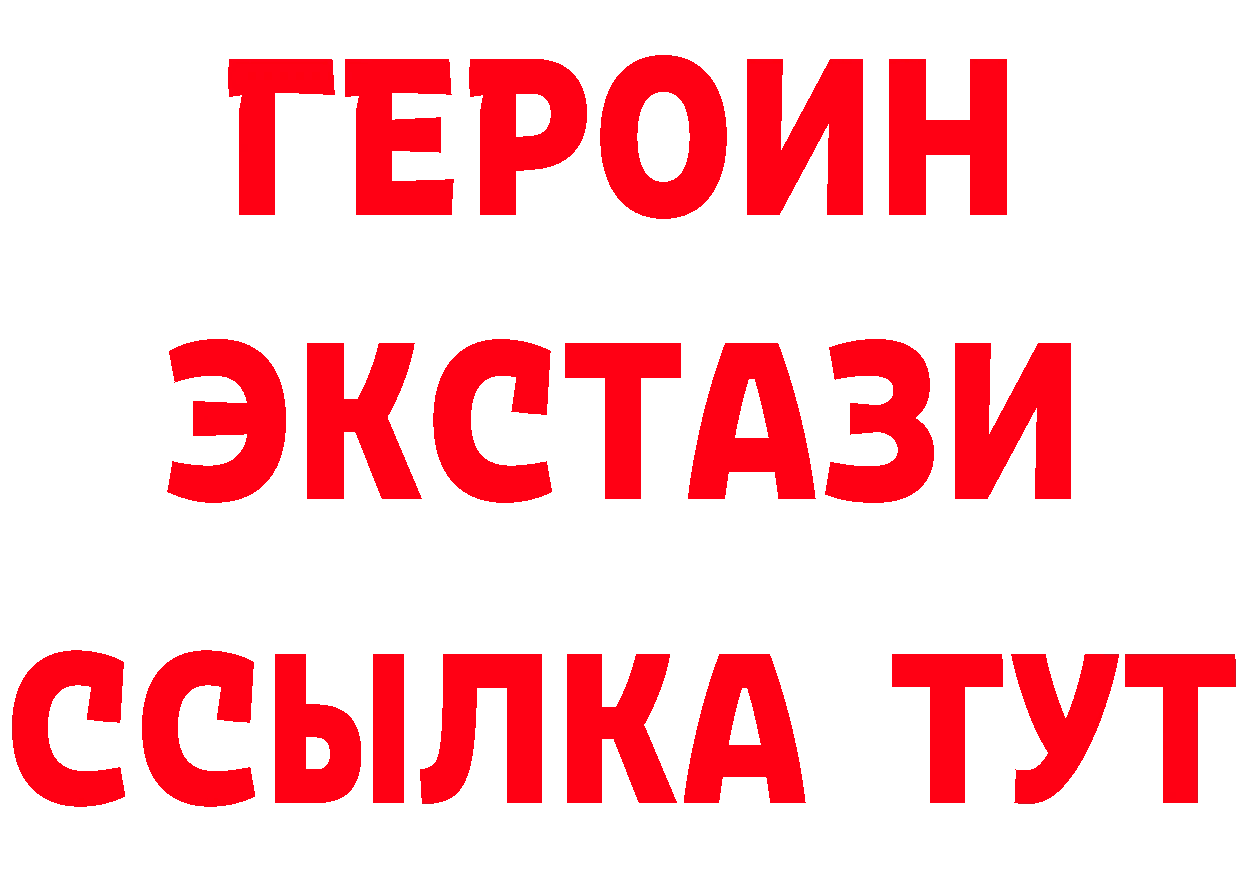 Кетамин VHQ как зайти darknet гидра Реутов