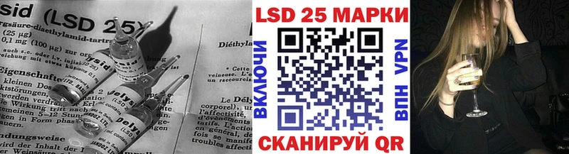 LSD-25 экстази кислота  Реутов 