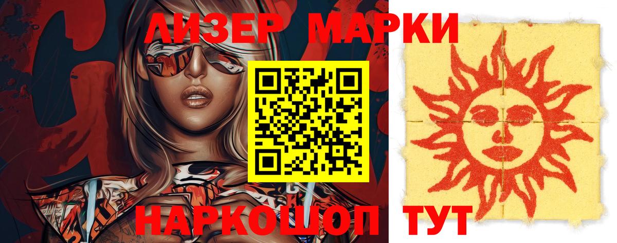 ЛСД экстази кислота  ЛСД экстази  Реутов  ЛСД экстази ecstasy  Вход с VPN 