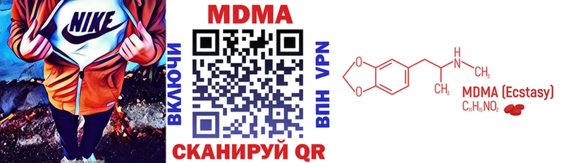 MDMA Molly Реутов