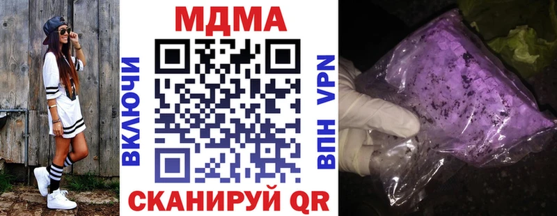 MDMA VHQ  OMG   Реутов 