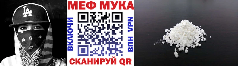 Мефедрон кристаллы магазин наркотиков Реутов
