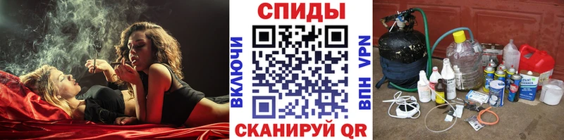 МЕТАМФЕТАМИН мет  Реутов 