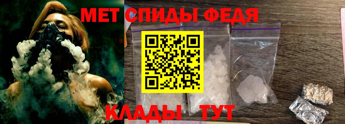 МЕТАМФЕТАМИН витя  Реутов 