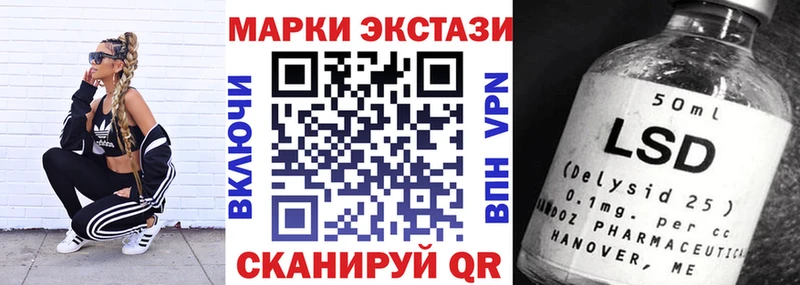 Марки N-bome 1,5мг Реутов