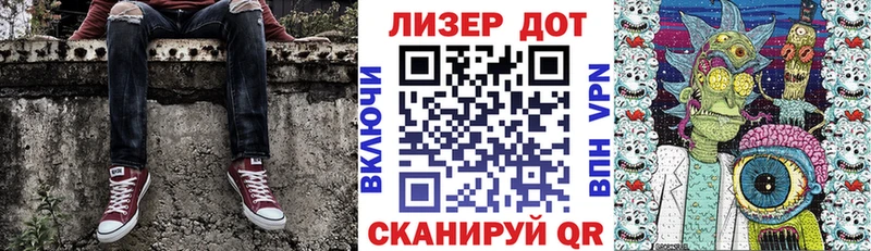 Марки NBOMe 1,8мг  цены   Реутов 