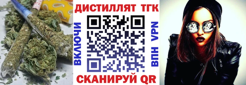 OMG ссылки  купить  цена  Реутов  ТГК вейп 
