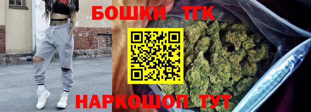 Марихуана Amnesia Реутов